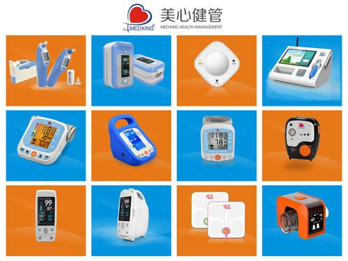Exhibition Preview丨11.11 Medlinket invites you to visit CHINA HI-TECH FAIR to share a feast of health technology!