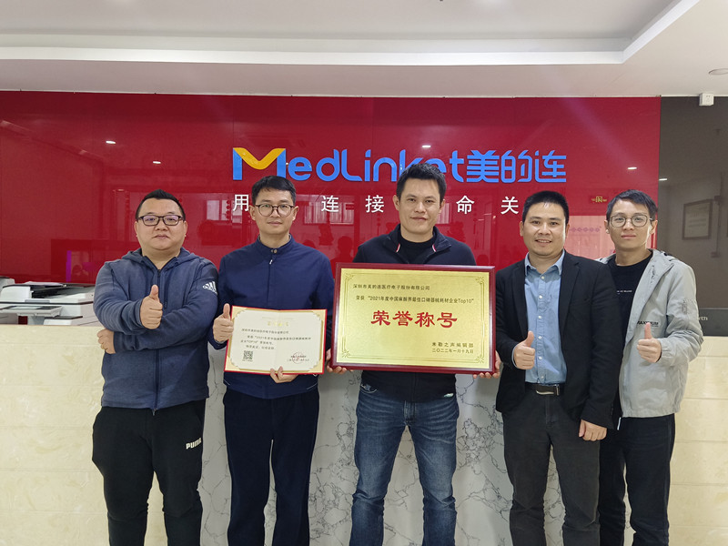 Medlinket won the “Top 10 Best Reputation Equipment and Consumables Enterprises in China’s Anesthesia Industry in 2021″