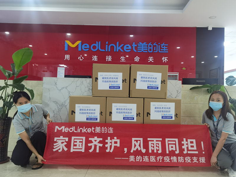 Salgınla birlikte mücadele ediyoruz|Medlinket, Jiangsu/Henan/Hunan hastanelerine salgın önleme desteği konusunda yardımcı oluyor