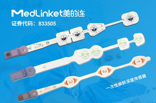 For the bidding of disposable EEG sensor manufacturers, Medlinket is the first choice and sincerely invites agents from all over the world